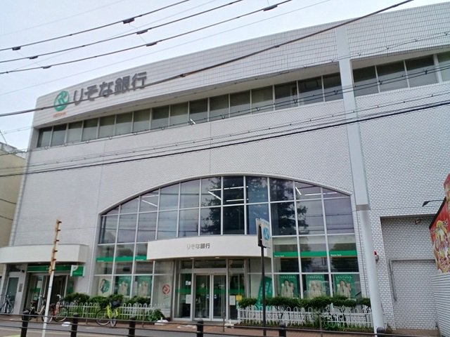 りそな銀行様まで650m