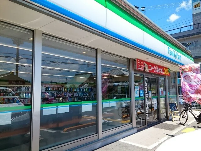 ファミリーマート田口２丁目店様まで400m