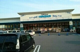 デリシャス広岡吉備店様まで950m