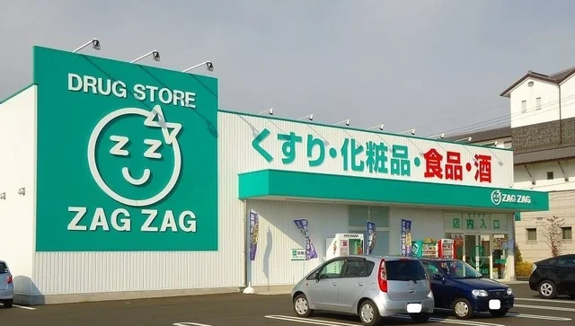 ザグザグ早島店まで600m