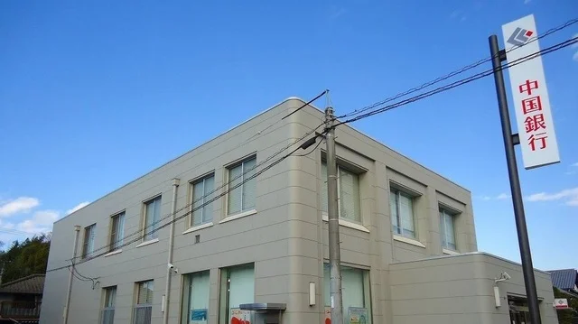 中国銀行早島支店まで550m