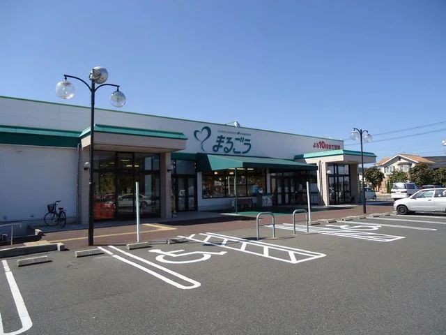 まるごう倉吉東店まで850m