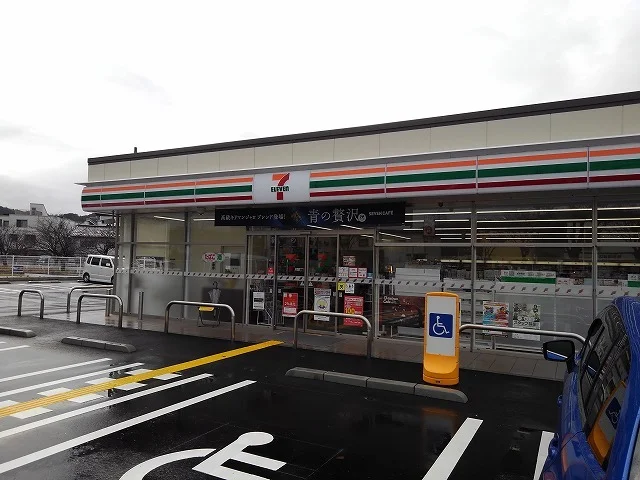 セブンイレブン 倉吉東巌城町店まで550m