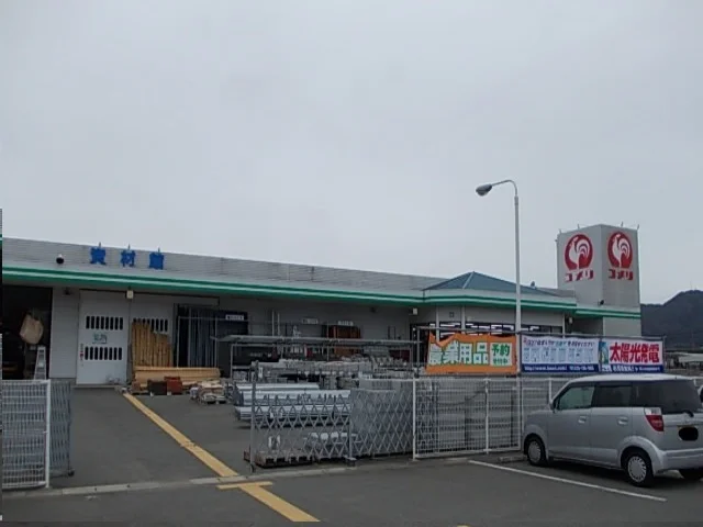 『コメリ』様まで1230m
