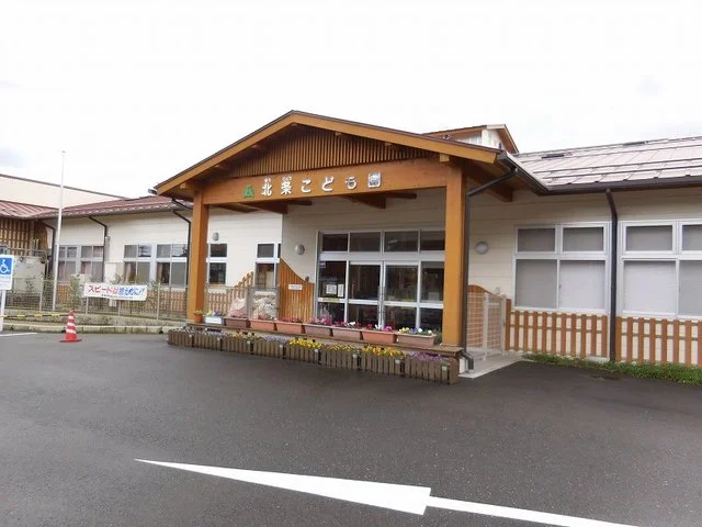 北条こども園まで700m