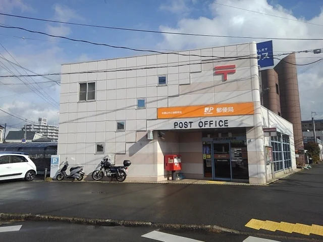 和歌山中之島郵便局様まで500m