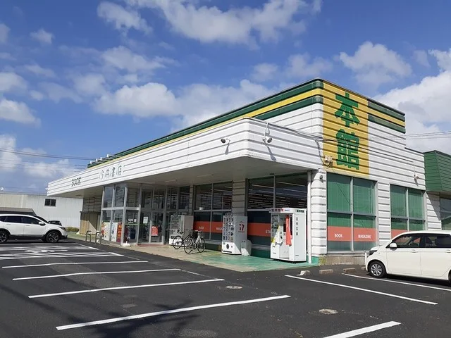 今井書店　湖山店まで70m
