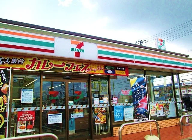 セブンイレブン四ヶ郷店様まで850m