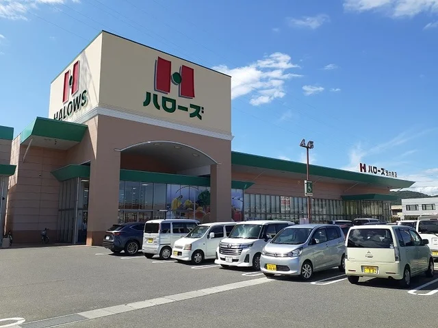 ハローズさんまで1100m