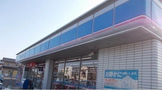ローソンさんまで650m