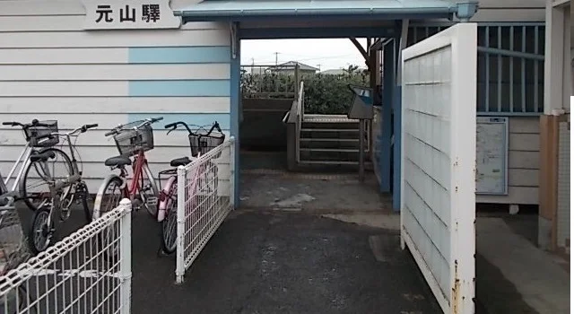 琴電元山駅さんまで850m