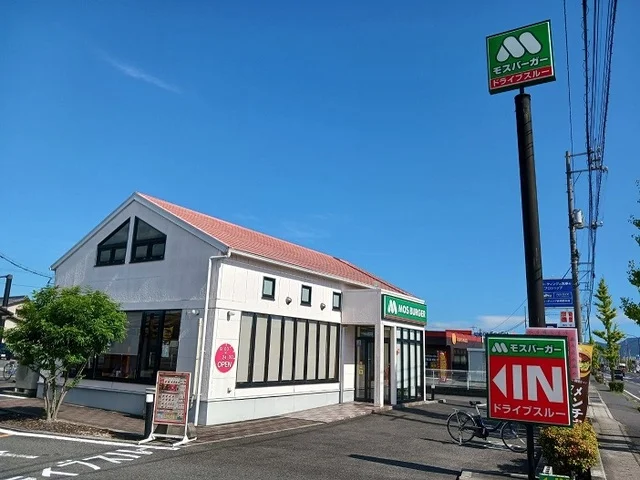 モスバーガーさんまで2100m