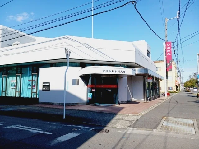 愛媛銀行古川支店様まで500m