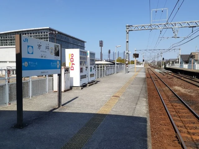 ＪＲ市坪駅様まで600m