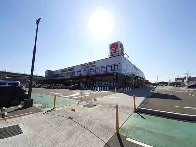 マルナカ 高知インター店まで700m