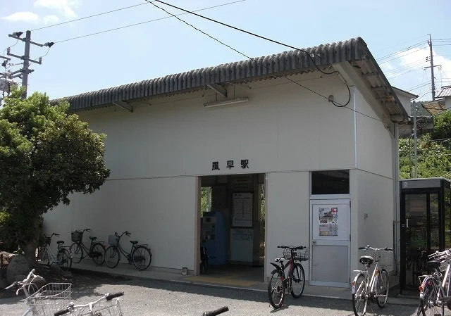 風早駅まで2000m
