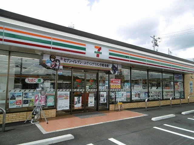 セブンイレブン三次京蘭寺店まで850m