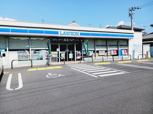 ローソン麻生店様まで1100m