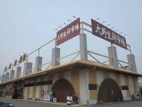 大野生鮮市場まで400m