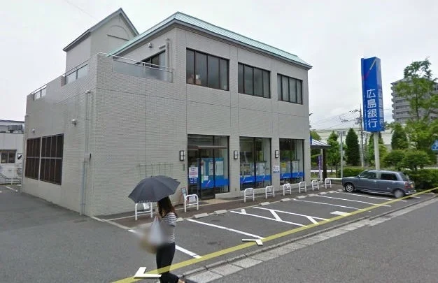広島銀行まで800m