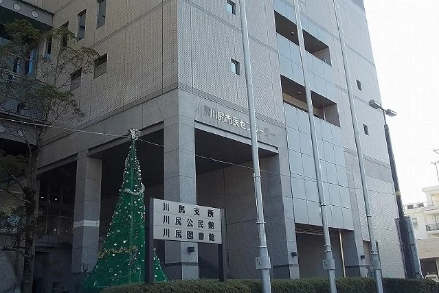 川尻市民センターまで1300m