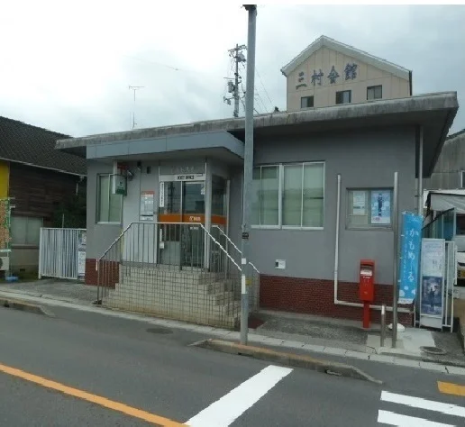 観音郵便局まで850m