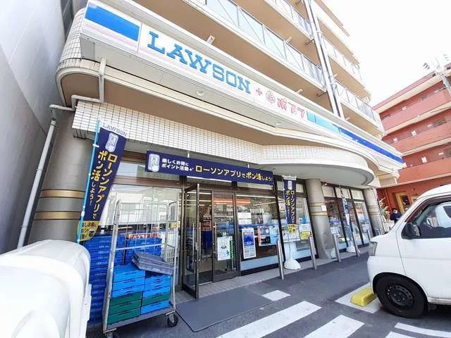 ローソン 中山南店まで400m