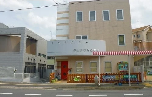 中山いずみ保育園まで260m