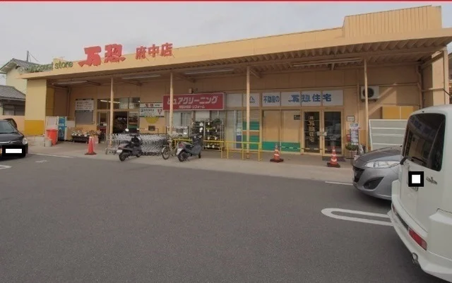 万惣まで670m