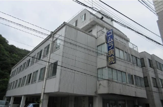 病院まで460m