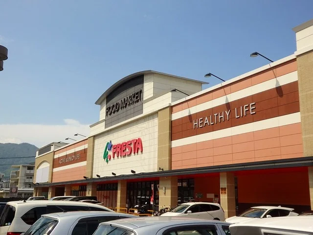 フレスタ  相田店まで850m