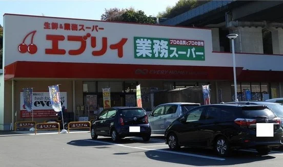 エブリィ　沼田店まで1800m