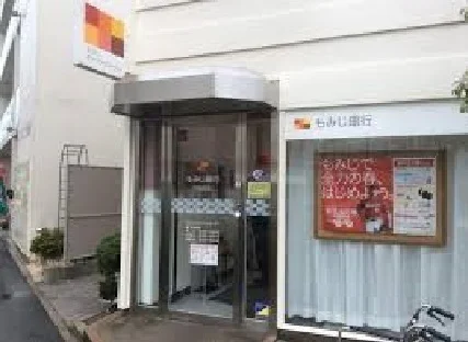 もみじ銀行牛田支店まで1500m