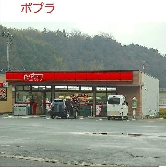 ローソン・ポプラ　浜田朝日町店まで6000m