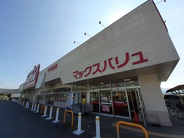 マックスバリュ玖珂店まで600m