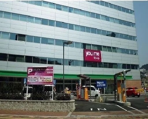 ゆめマートまで2100m