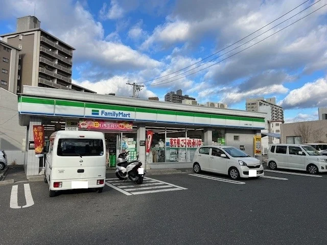 ファミリーマートまで300m