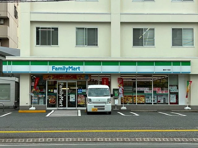 ファミリーマート 曙四丁目店まで350m