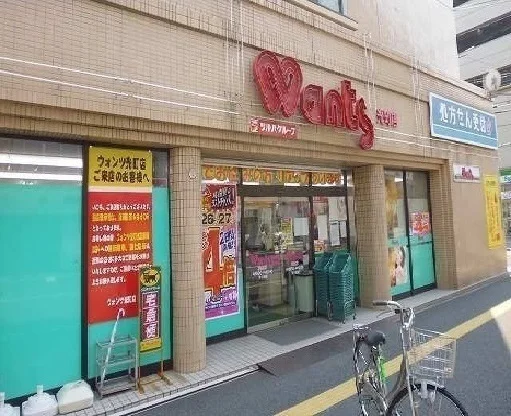 ウォンツまで1300m