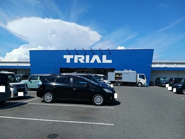 トライアル下松店まで1500m