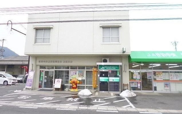 ＪＡまで450m