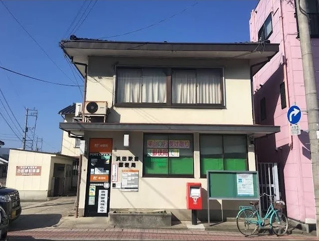 浜田駅前郵便局まで1400m