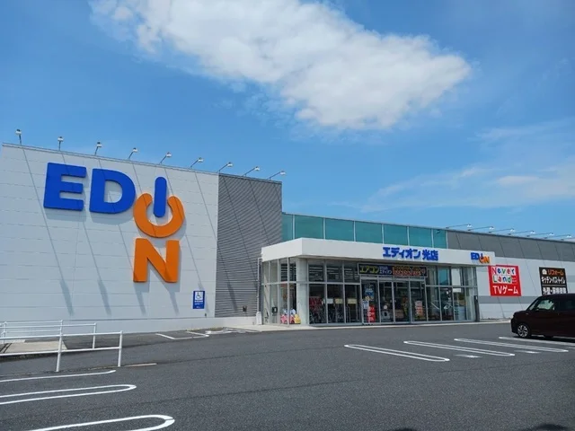 エディオン光店まで750m