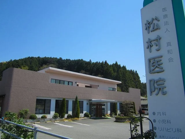 松村医院まで1400m