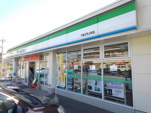 ファミリーマートまで700m