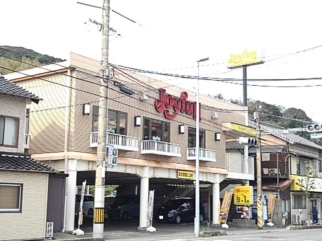 ジョイフルまで700m