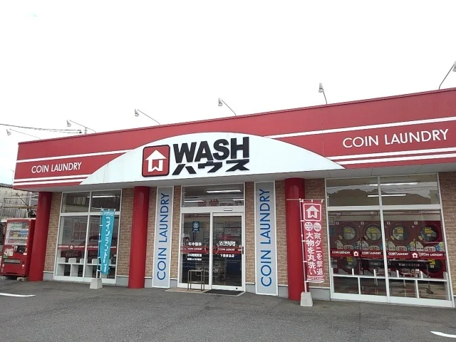 ＷＡＳＨハウスまで1000m