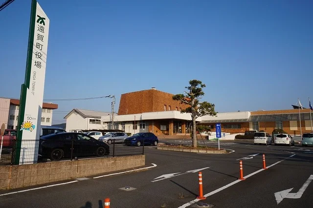 遠賀町役場まで2700m