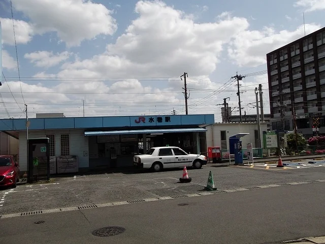 ＪＲ水巻駅まで650m