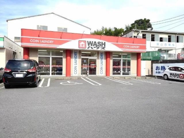ＷＡＳＨハウス金の隈店まで400m